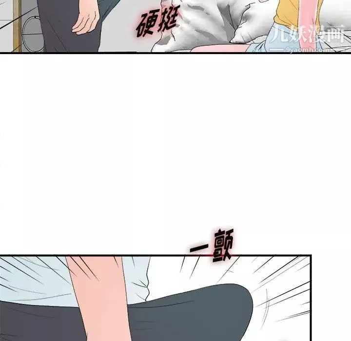 菜鳥掃美記第24话