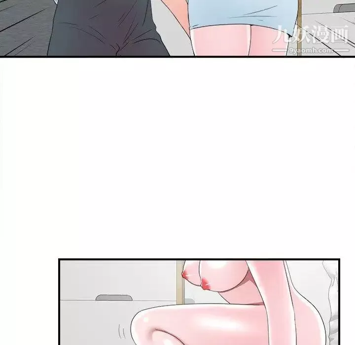 菜鳥掃美記第24话
