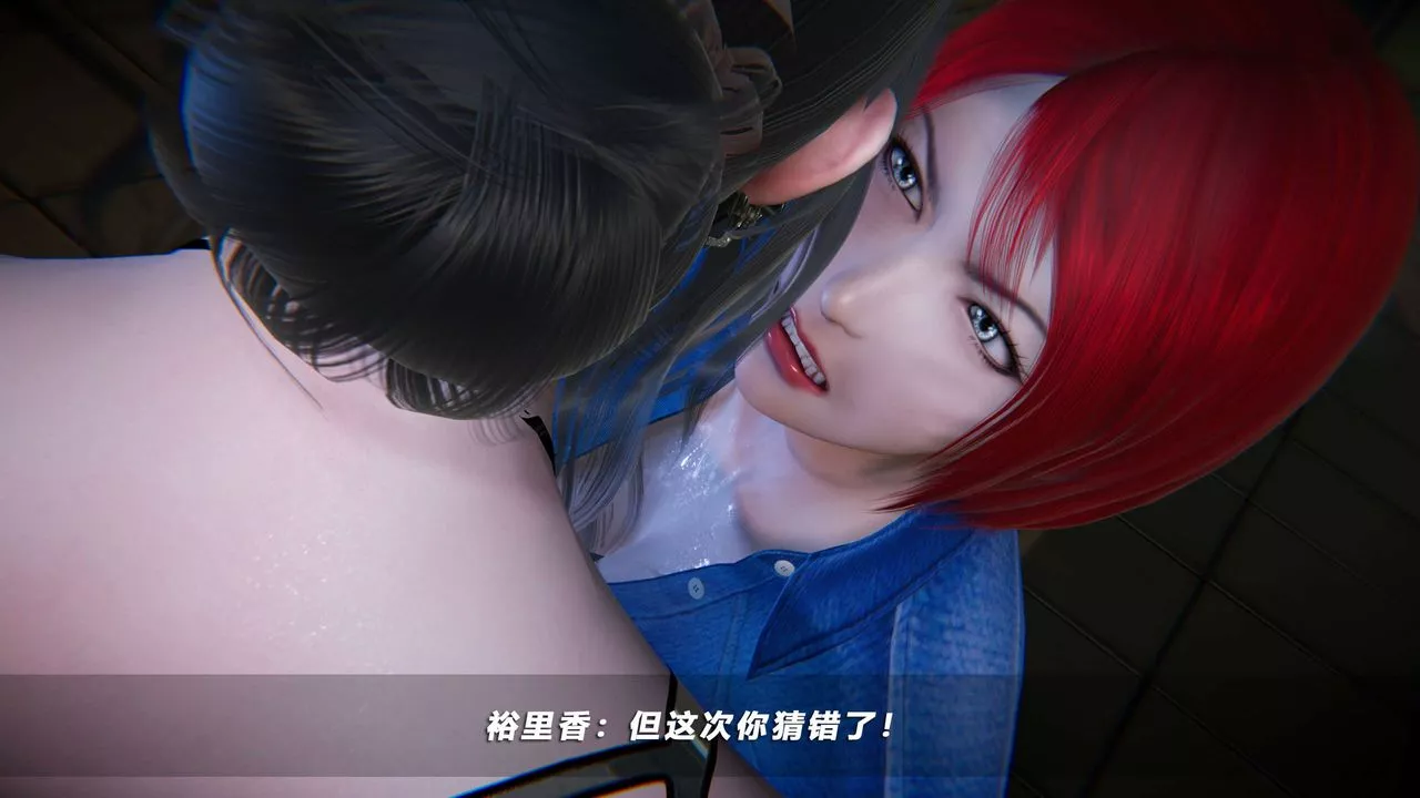 [3D]蝴蝶之殤第四季-罪城VICECITY第63話