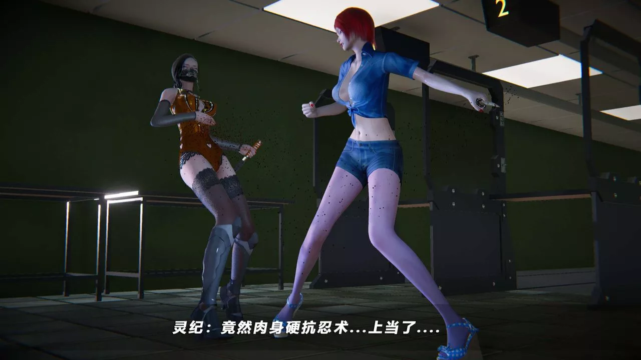 [3D]蝴蝶之殤第四季-罪城VICECITY第63話