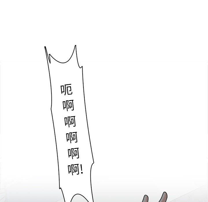 幸福公寓第22話