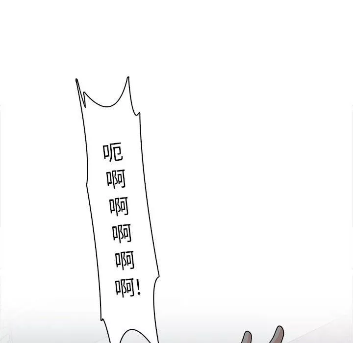 幸福公寓第22話