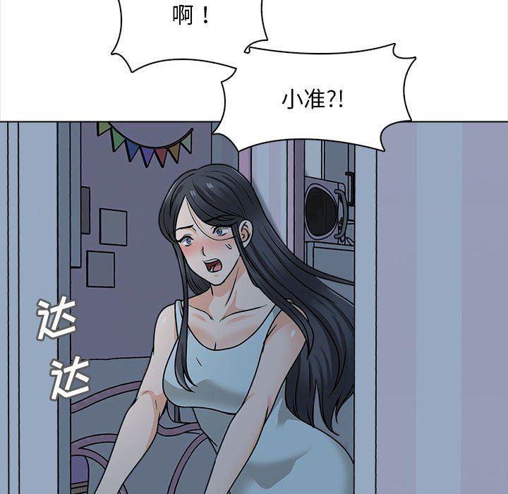幸福公寓第22話