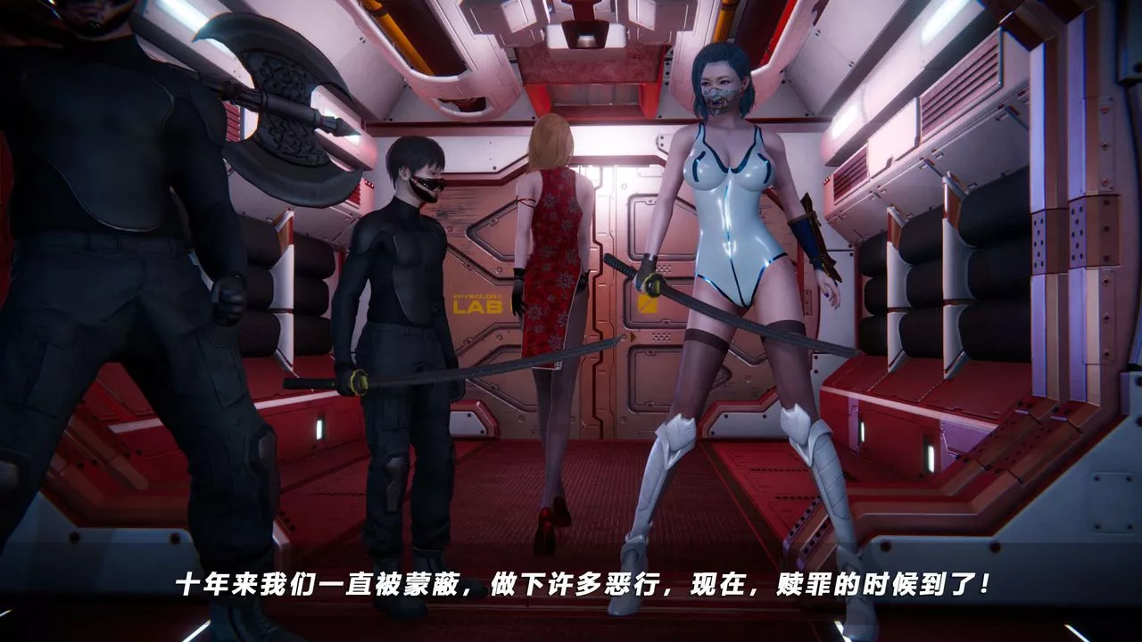 [3D]蝴蝶之殤第四季-罪城VICECITY第63話