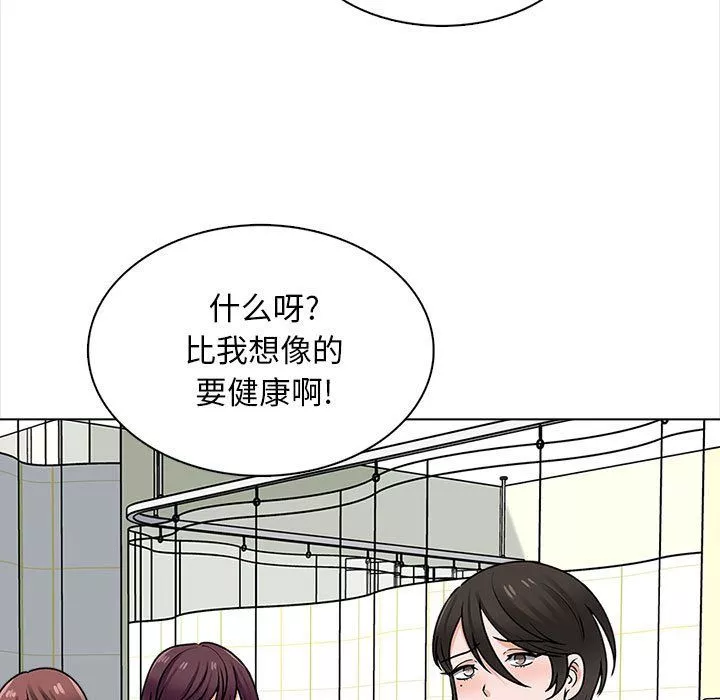 幸福公寓第22話