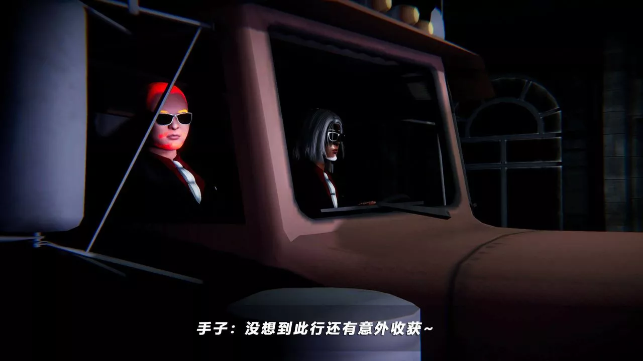[3D]蝴蝶之殤第四季-罪城VICECITY第63話