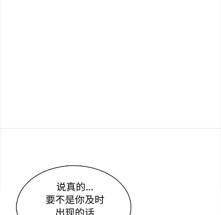 幸福公寓第22話