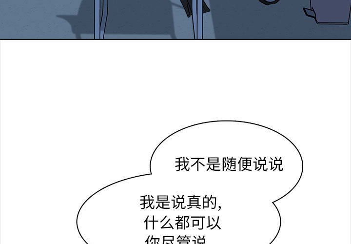 幸福公寓第23话