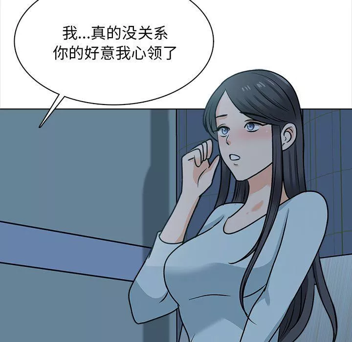 幸福公寓第23話