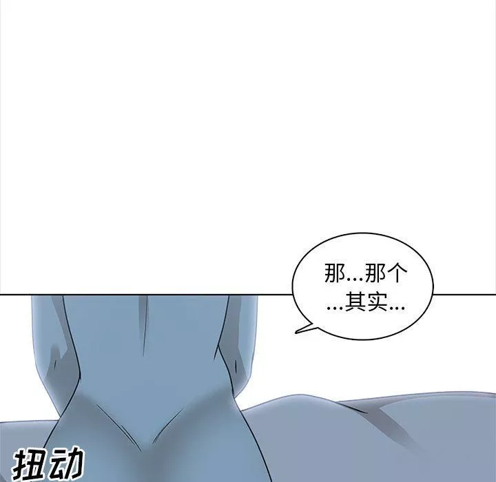 幸福公寓第23話