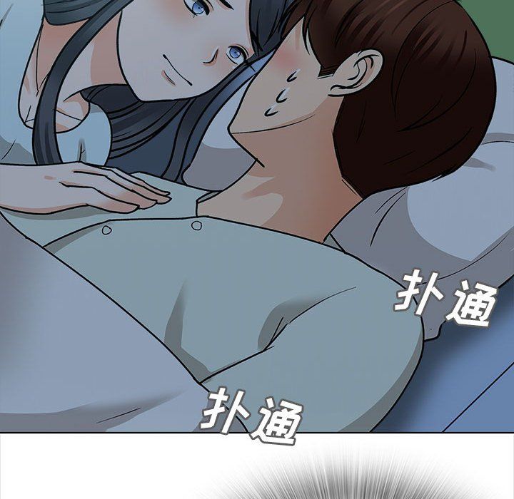 幸福公寓第23話