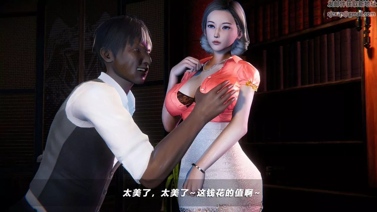 [3D]蝴蝶之殤第四季-罪城VICECITY第64話