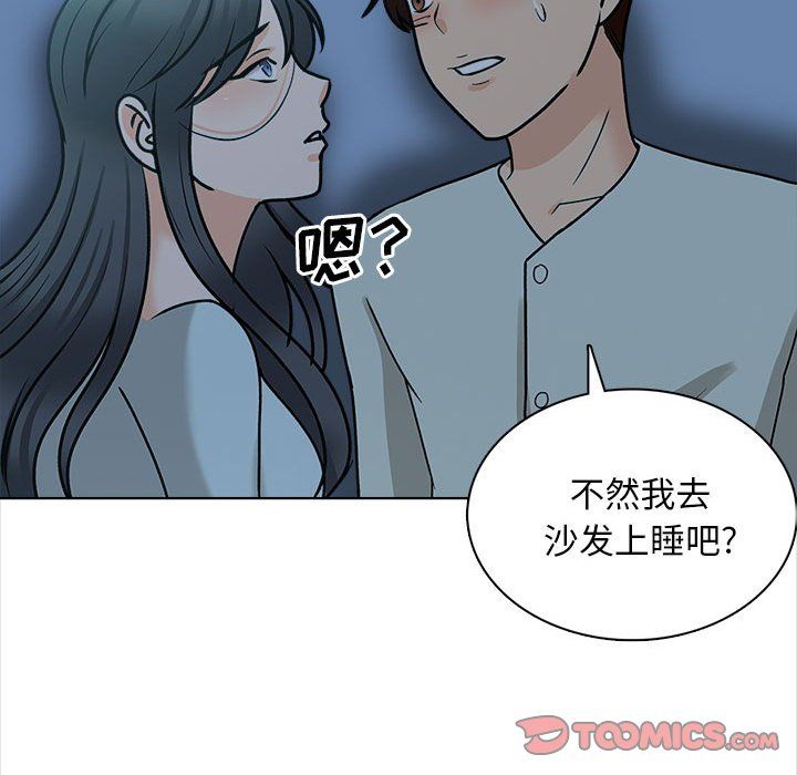 幸福公寓第23話