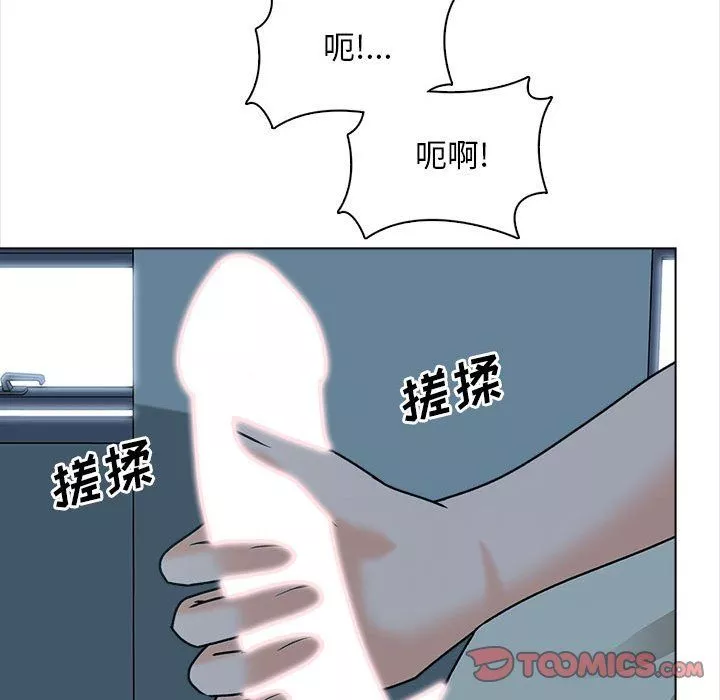 幸福公寓第23話