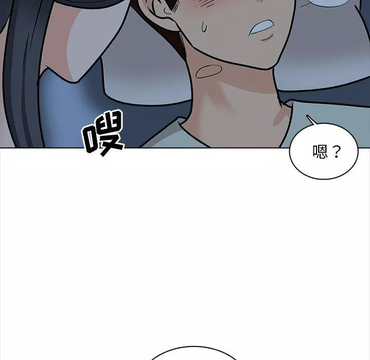 幸福公寓第23話