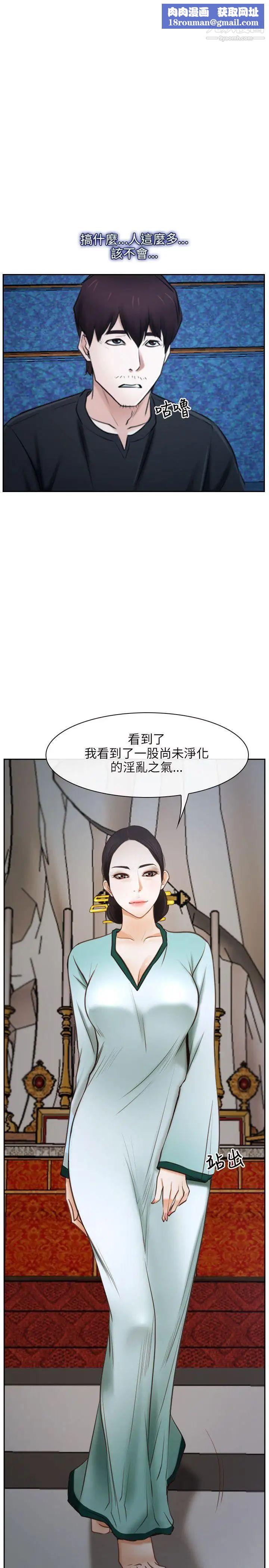 初恋物语第22话-美女群集的修练院