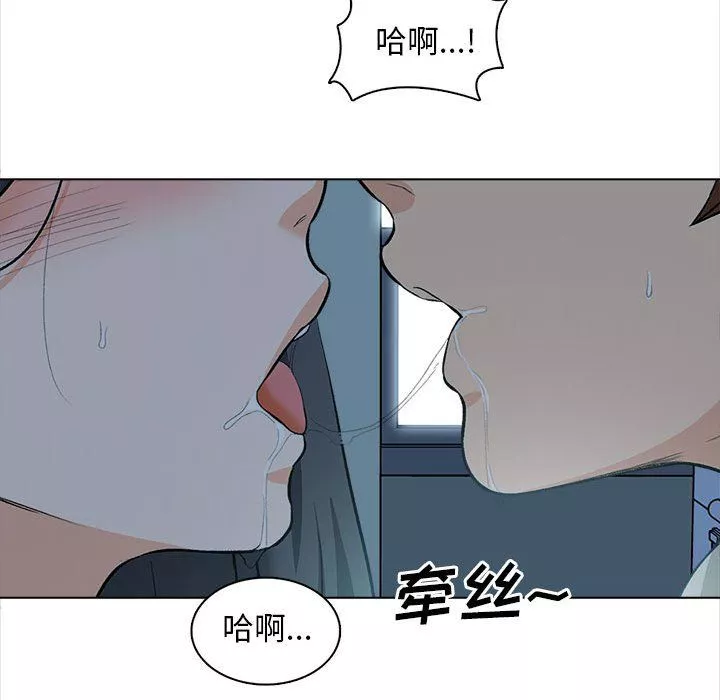幸福公寓第23話
