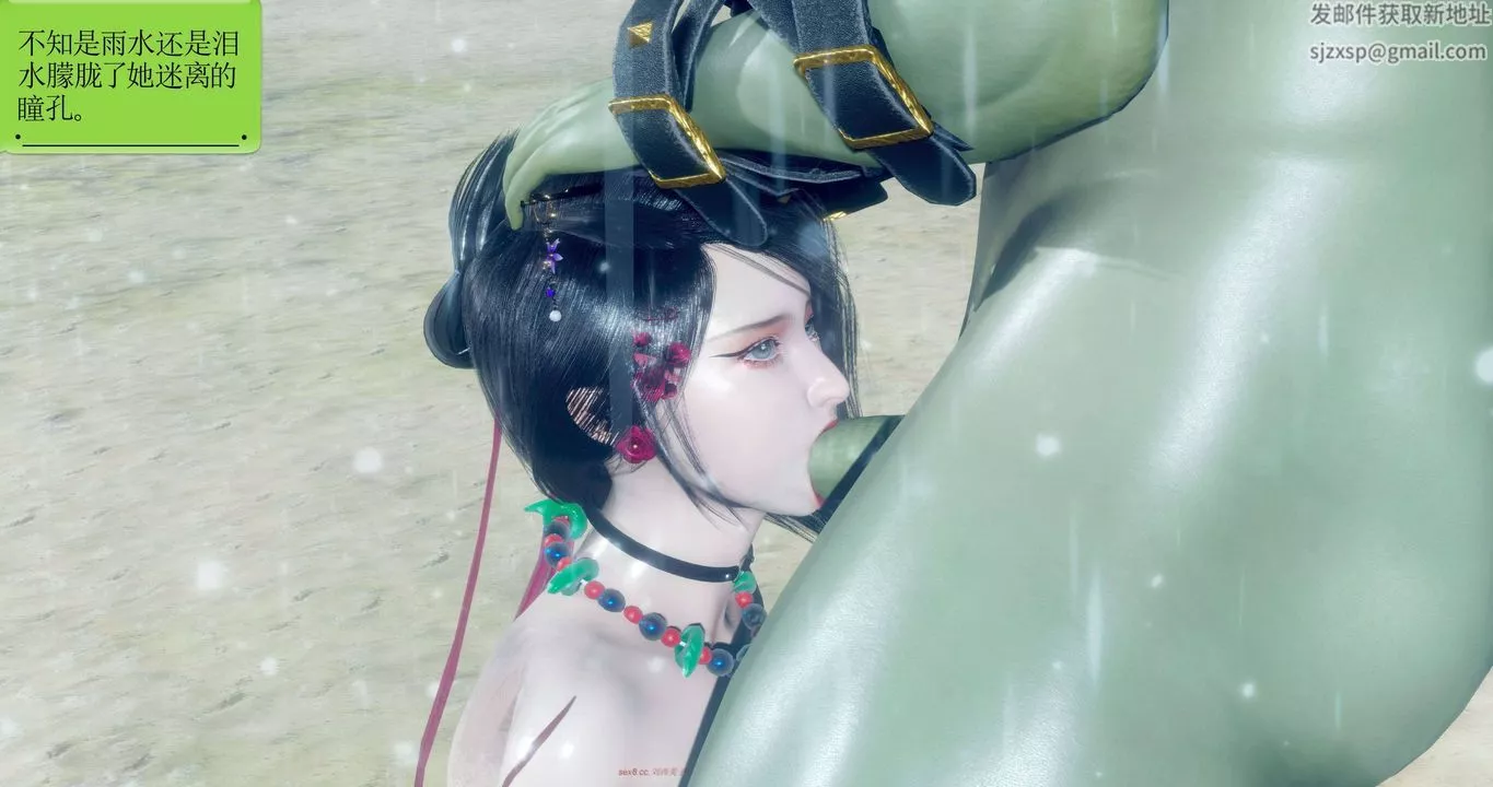 [3D]淫妖獸語第二季第37話