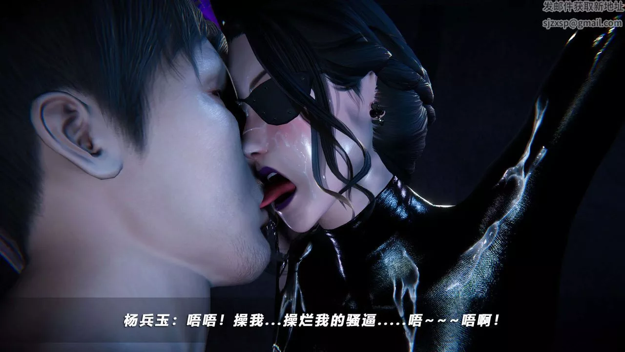[3D]蝴蝶之殤第四季-罪城VICECITY第64話