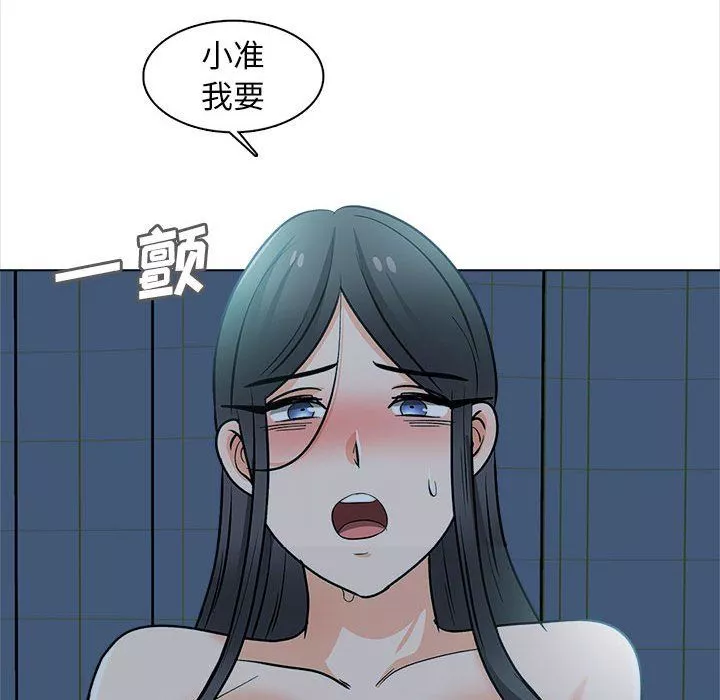 幸福公寓第23話
