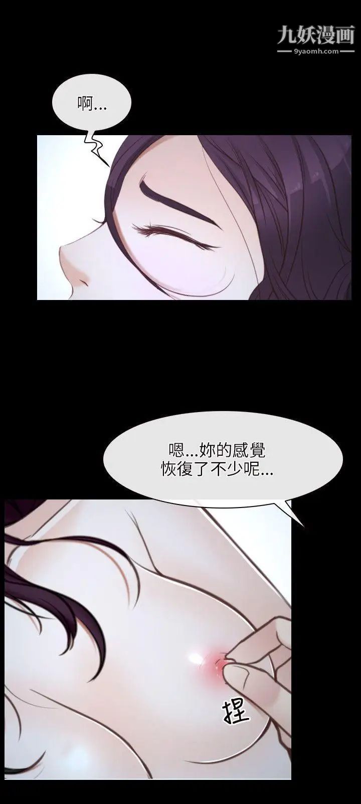 初恋物语第22话-美女群集的修练院