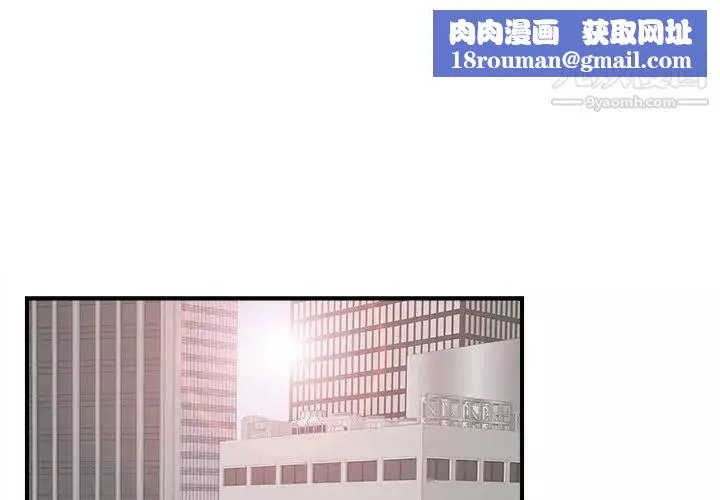 菜鳥掃美記第27话