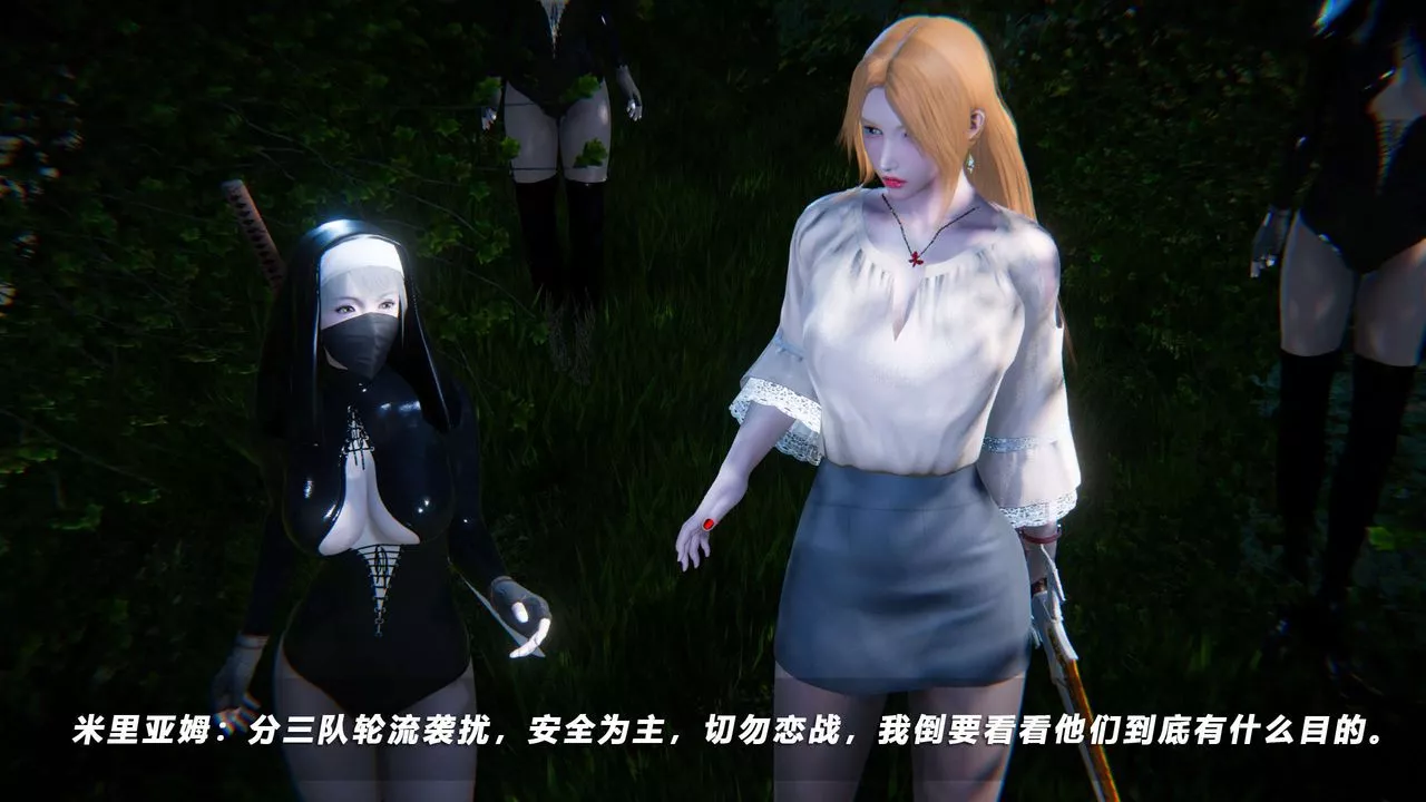 [3D]蝴蝶之殤第四季-罪城VICECITY第65話