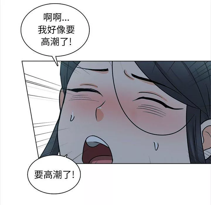 幸福公寓第24話