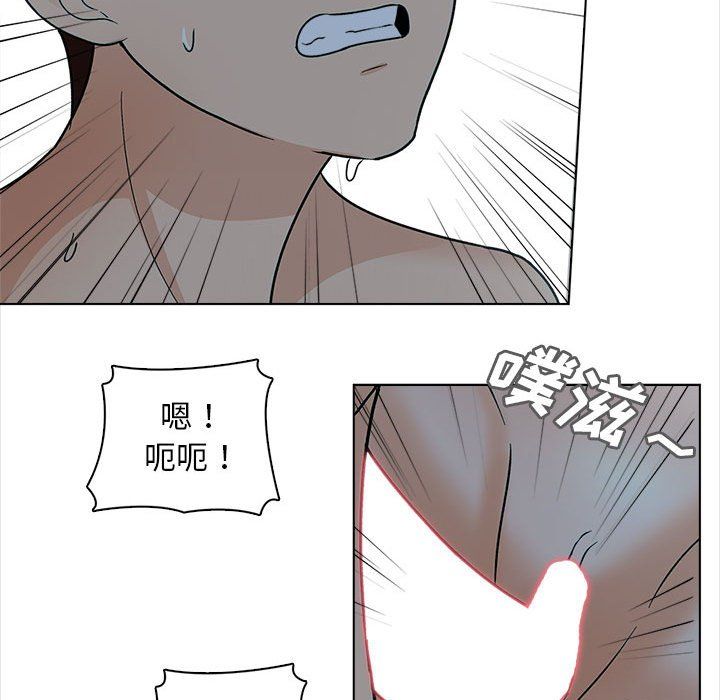 幸福公寓第24話