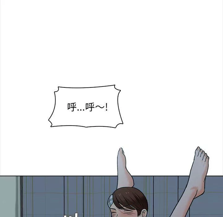 幸福公寓第24話