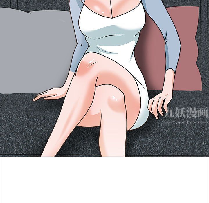 幸福公寓最終話