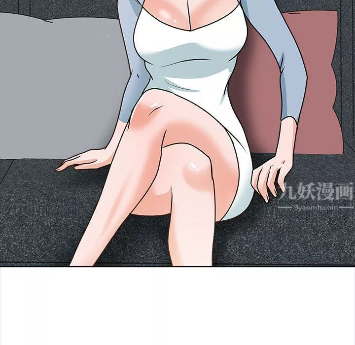 幸福公寓最終話