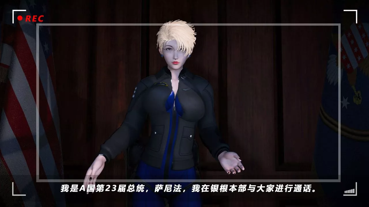 [3D]蝴蝶之殤第四季-罪城VICECITY第65話