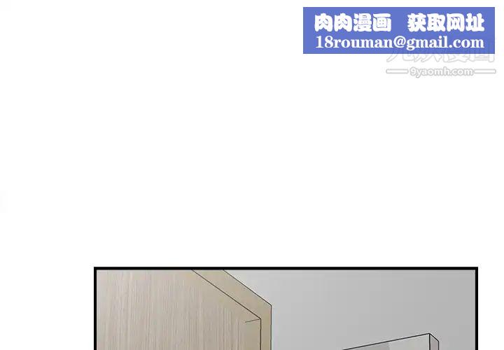 菜鳥掃美記最终话