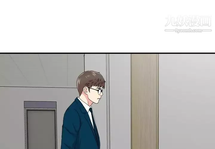 菜鳥掃美記最终话