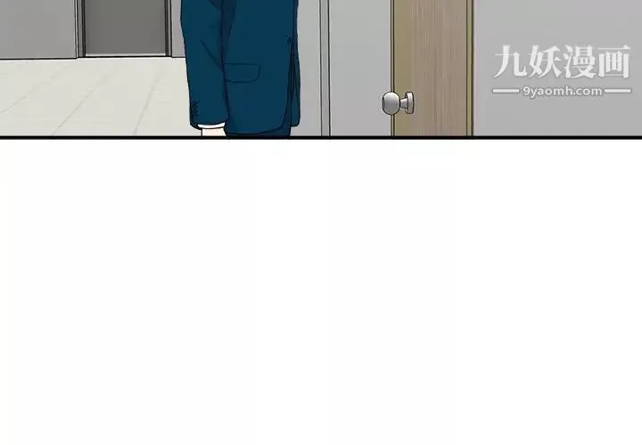 菜鳥掃美記最终话