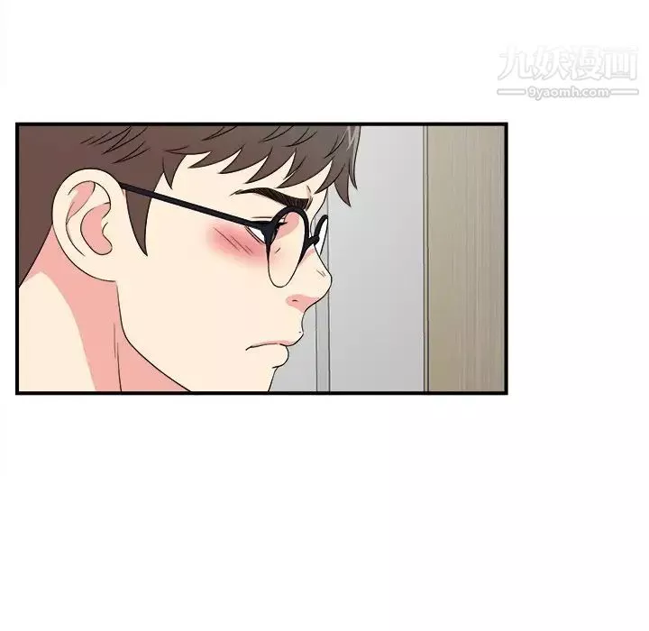 菜鳥掃美記最终话