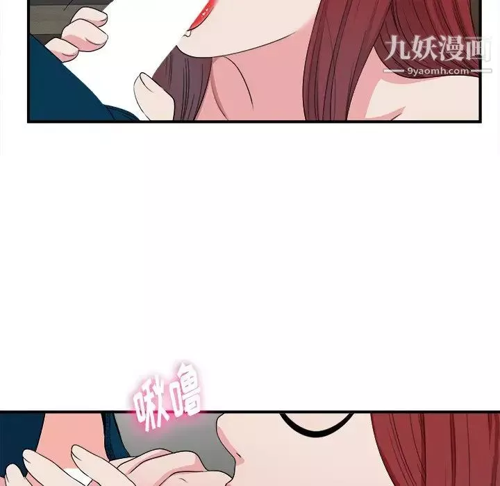 菜鳥掃美記最终话