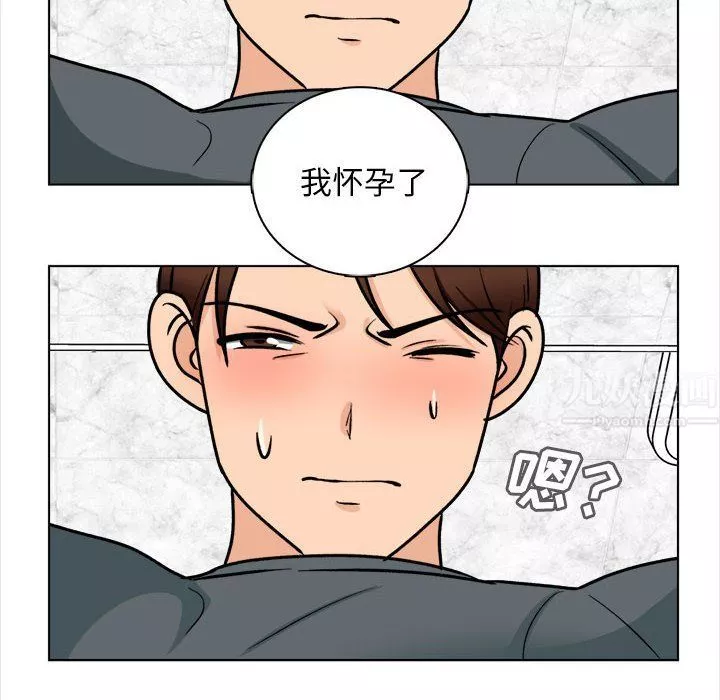 幸福公寓最終話