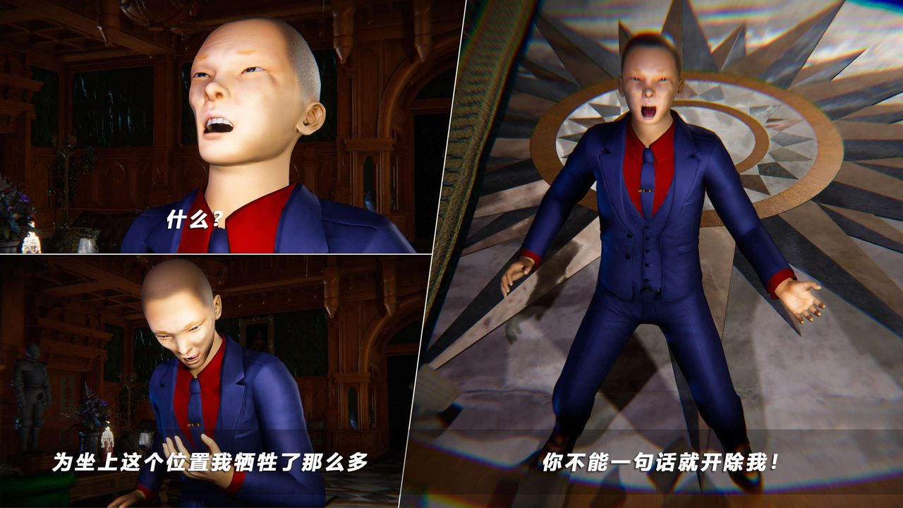 [3D]蝴蝶之殤第四季-罪城VICECITY第66話