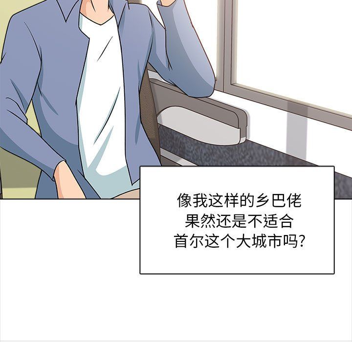 幸福公寓最終話