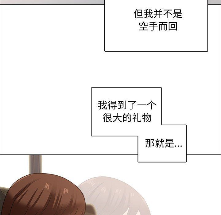 幸福公寓最终话