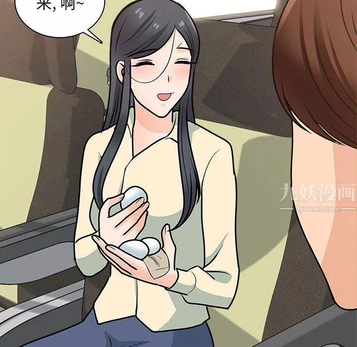 幸福公寓最終話