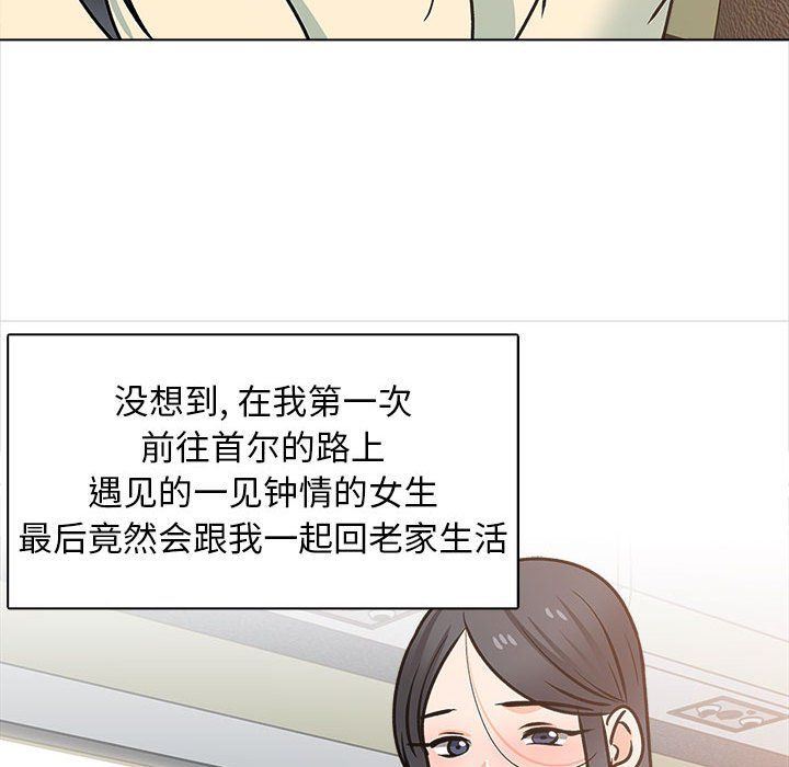 幸福公寓最终话