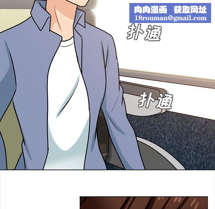 幸福公寓最終話