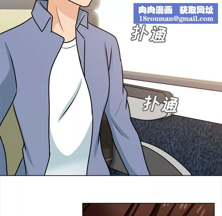 幸福公寓最終話