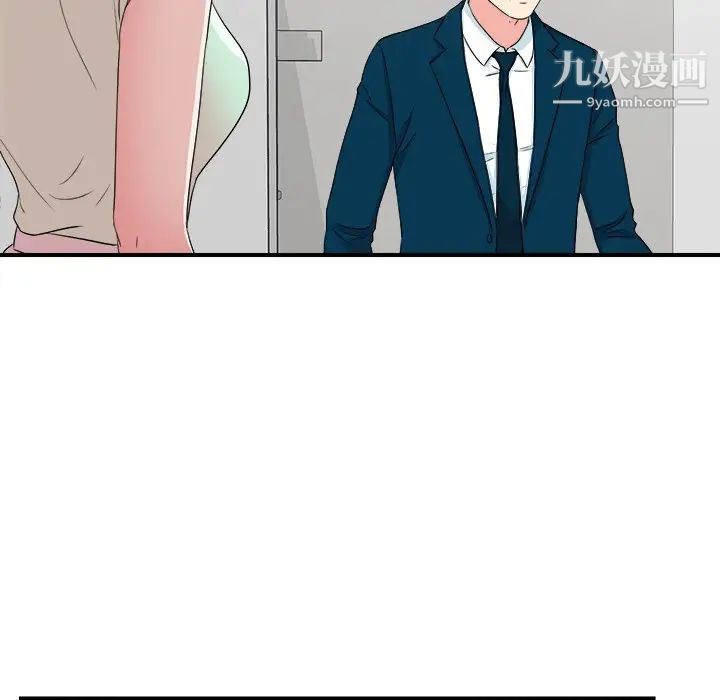 菜鳥掃美記最终话