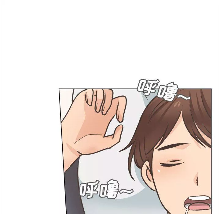 幸福公寓最終話