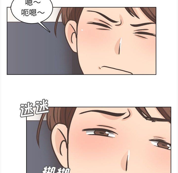 幸福公寓最终话