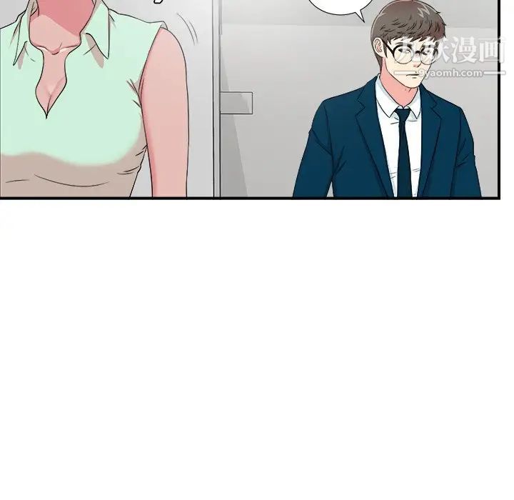 菜鳥掃美記最终话